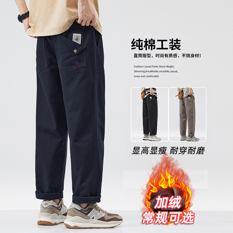 American Style Pure Cotton Cargo Pants for Men with Elastic Waist, 2025 New Autumn and Winter Fleece-Lined Trendy Brand Loose Straight Casual Long Pants