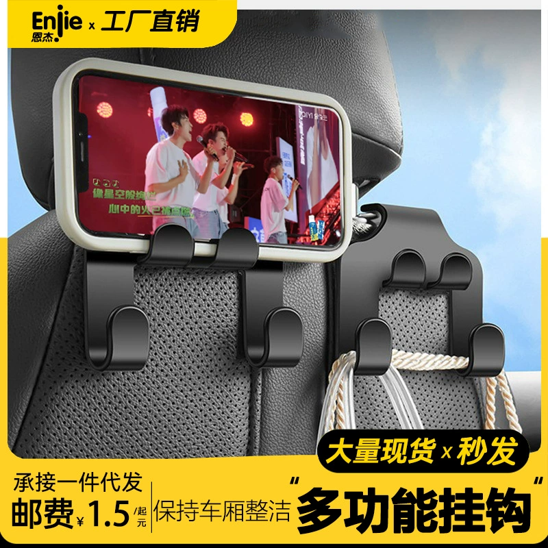 Автомобильный многофункциональный крючок сиденья задний крюк автомобильный крючок