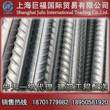 �����ݼy�/�ļ������ݼy� ��̖HRB500E ֱ��22mm��܈����䓽�