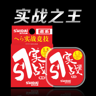 Times imported raw silk fishing line main line super tensile high strength genuine goods Japan Toray nylon super soft sub-line
