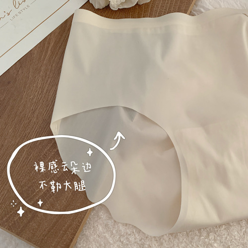 Pure desire nude feeling hot stamping big V ice silk mask panties for women breathable crotch seamless 3D peach butt mid-waist briefs