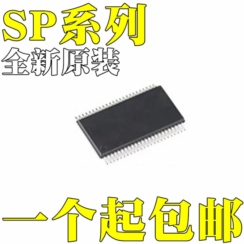 全新原装进口 SP3415 SP3415A 封装TSSOP48 集成电路芯