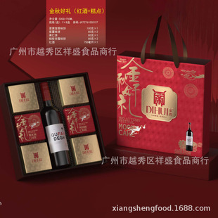 ���x������öY ���t��+���c����500G+750ML�Vʽ������Y�����l