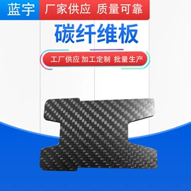 建筑用碳纤维;网球