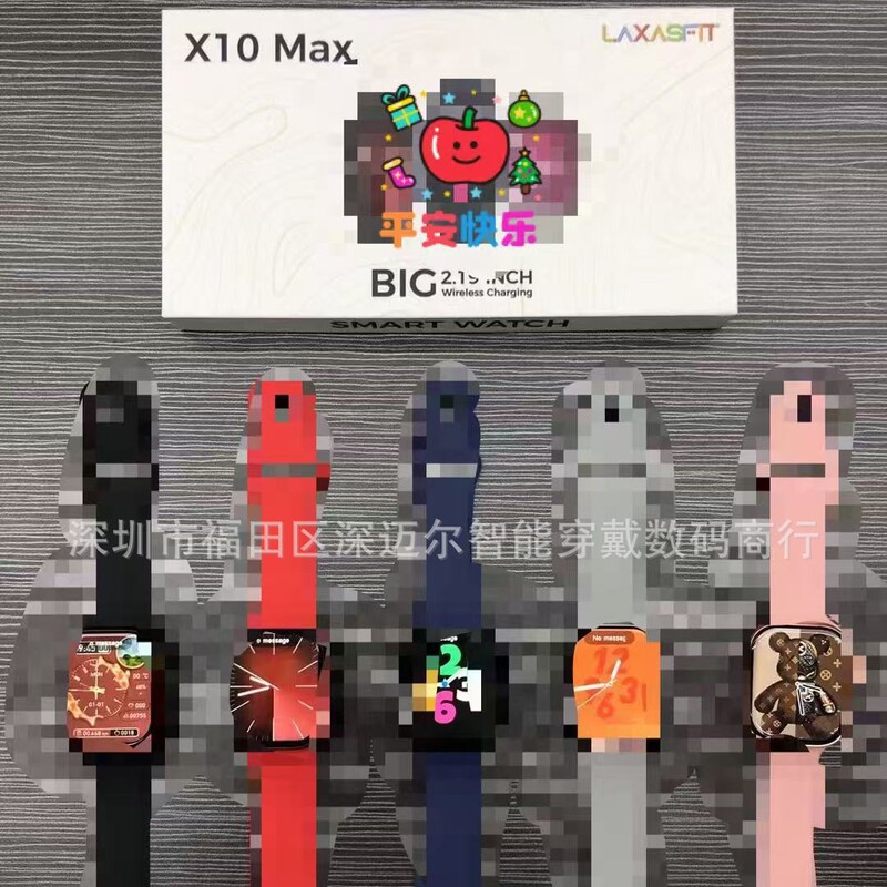New X10MAX Smart Watch 2.19 Screen Bluetooth Call Real Buckle Interest Screen Pointer Wireless Charging Multi-language