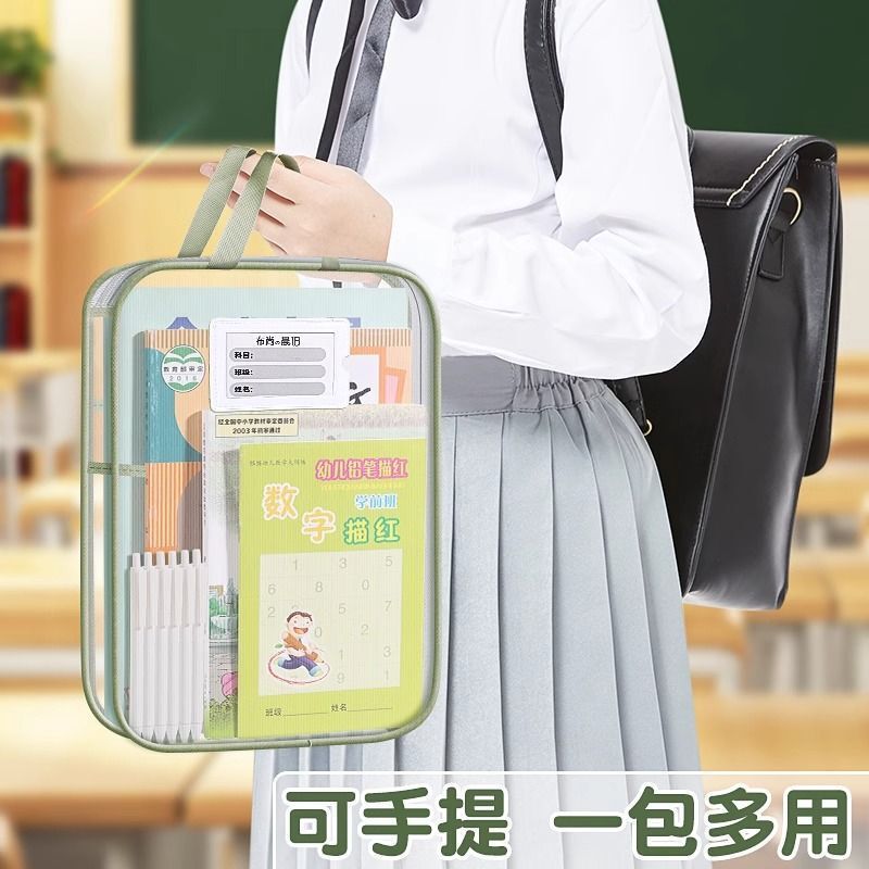 L型科目袋学科分类袋透明网纱文件袋拉链式大开口学生考试手提袋|undefined