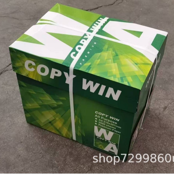 外贸高品质A4纸打印复印纸70g80g单包500张一包办公用品a4打印纸|undefined