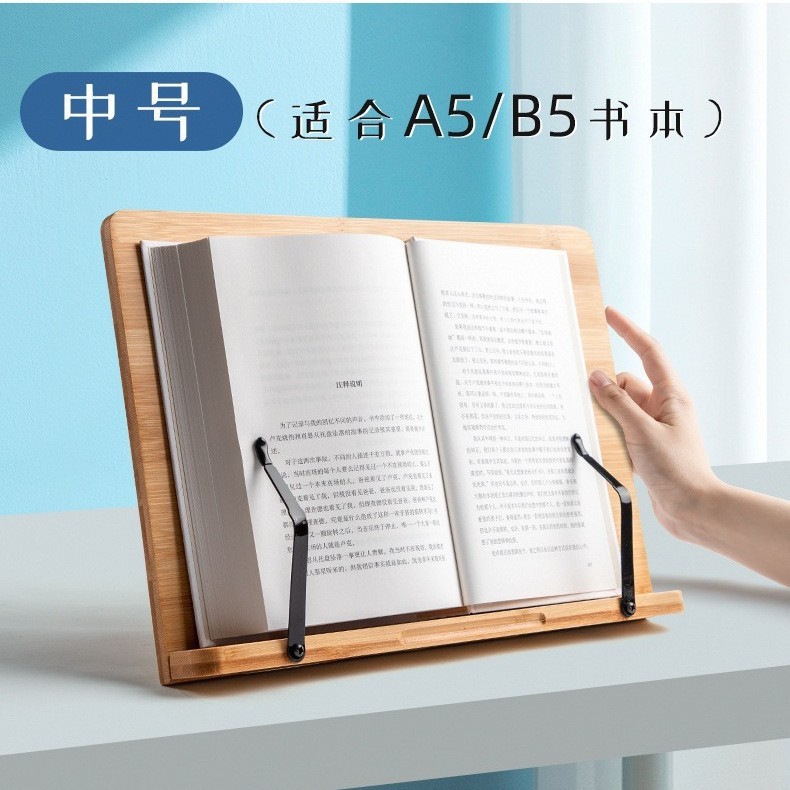 学生読書スタンド調節可能な木製読書スタンド子供の学習読書スタンドタブレットスタンドデスクトップ本棚|undefined