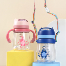 艾可思儿童新款卡通塑料杯婴幼儿宝宝专用学饮杯防摔防漏水瓶批发