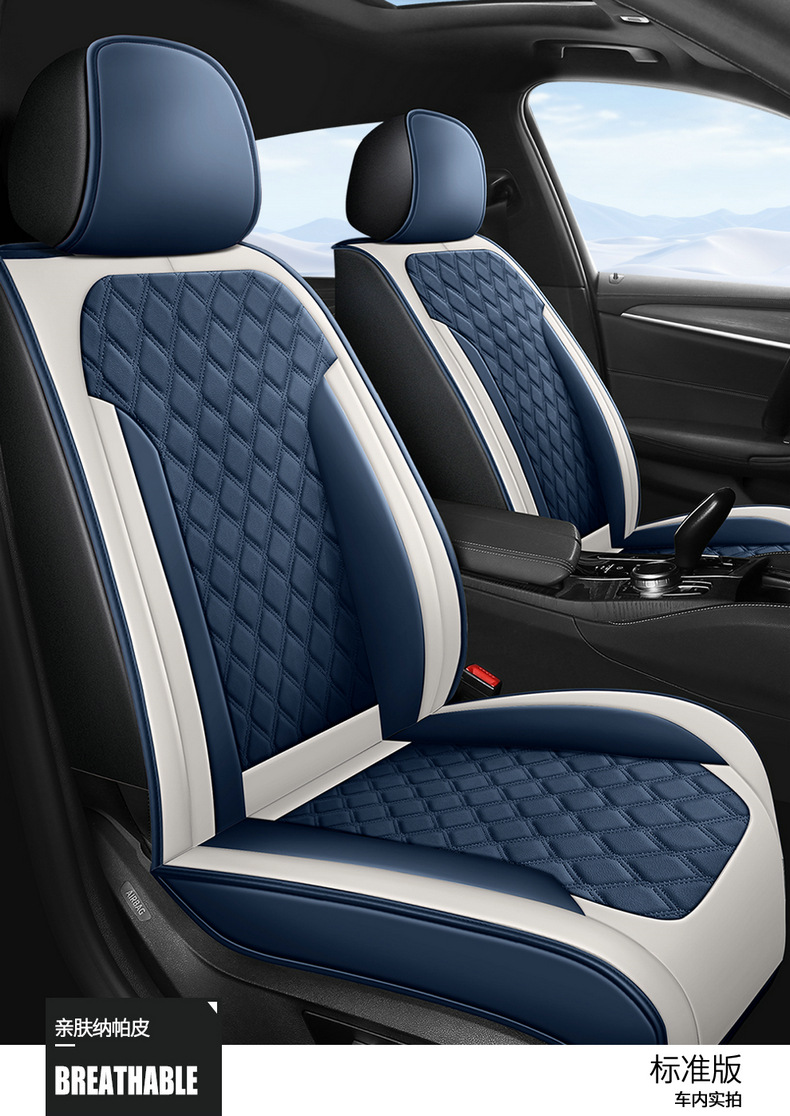 2025 Full Car Five-Seater Four-Season Universal Car Seat Cushion Full Surround Cushion Cover Leather Seat Cover Full Wrap Seat Cushion Thickened
