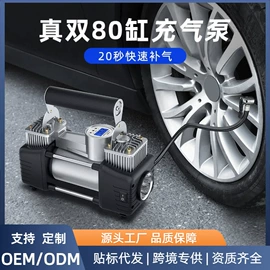 车用吸尘器;车载充气泵;汽车清洁工具