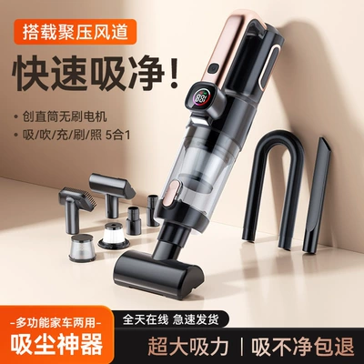 Amazon Cordless Car Vacuum Cleaner with High Suction Power 17000Pa, High Power, Convenient Handheld Car Vacuum Cleaner