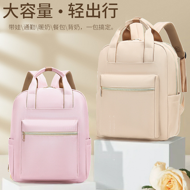 Schoolbag for girls, middle school students, college students, simple and large-capacity forest-themed backpack, Instagram, niche primary school students' hand-held backpack full figure