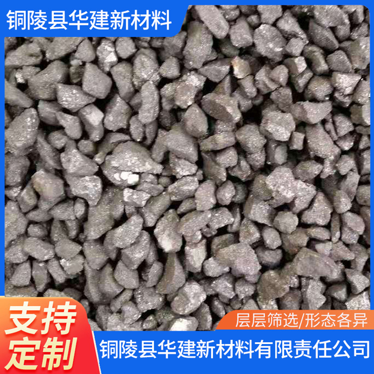 厂家直销 现货供应配重材料（桥梁用）