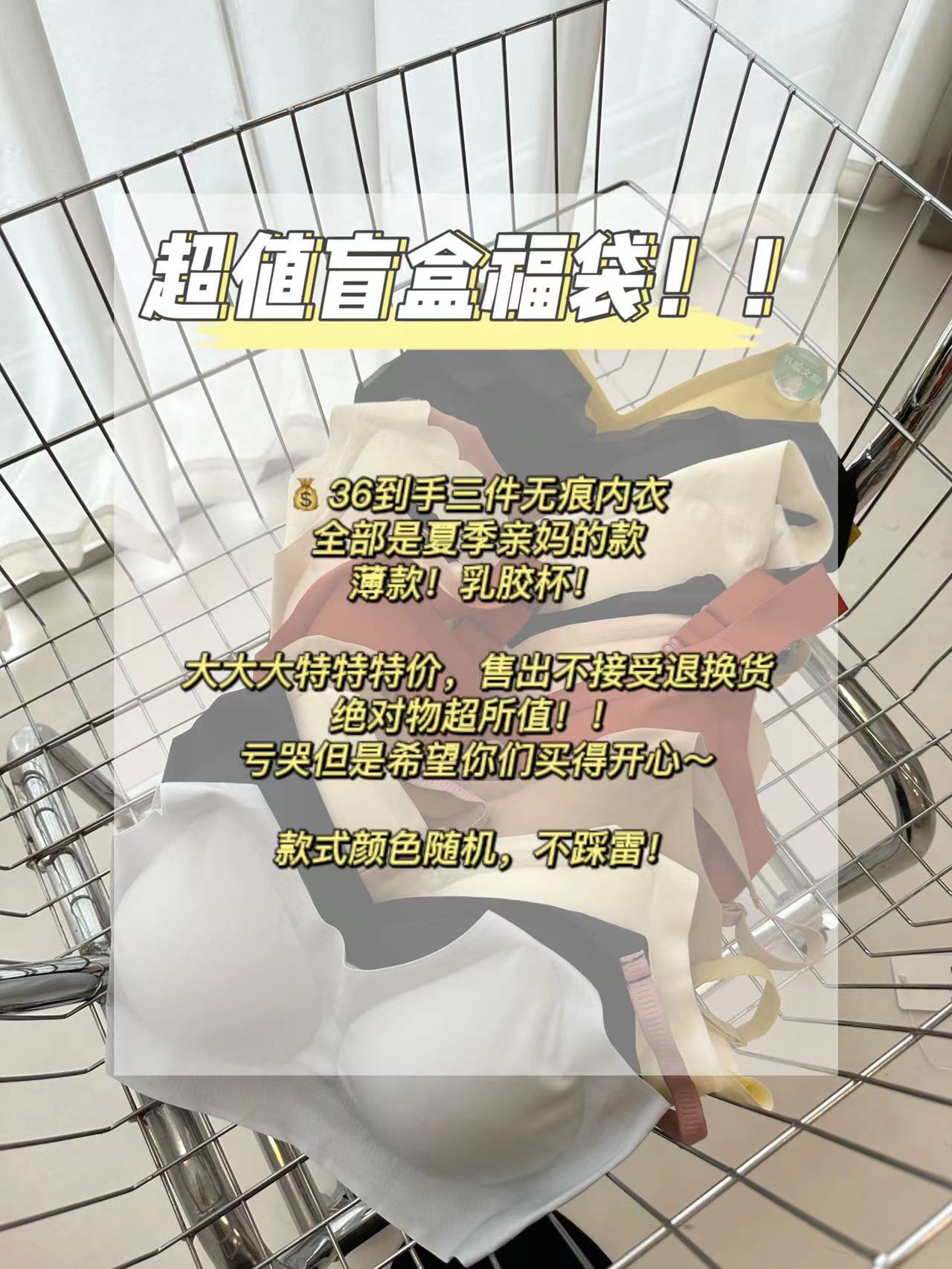 Counter high-quality underwear special clearance activities super cost-effective small chest not empty cup large chest small no steel ring bra