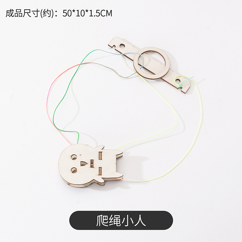 밧줄을 오르는 남자