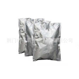 钯碳催化剂 钯炭催化剂 5% 1g/袋 现货供应