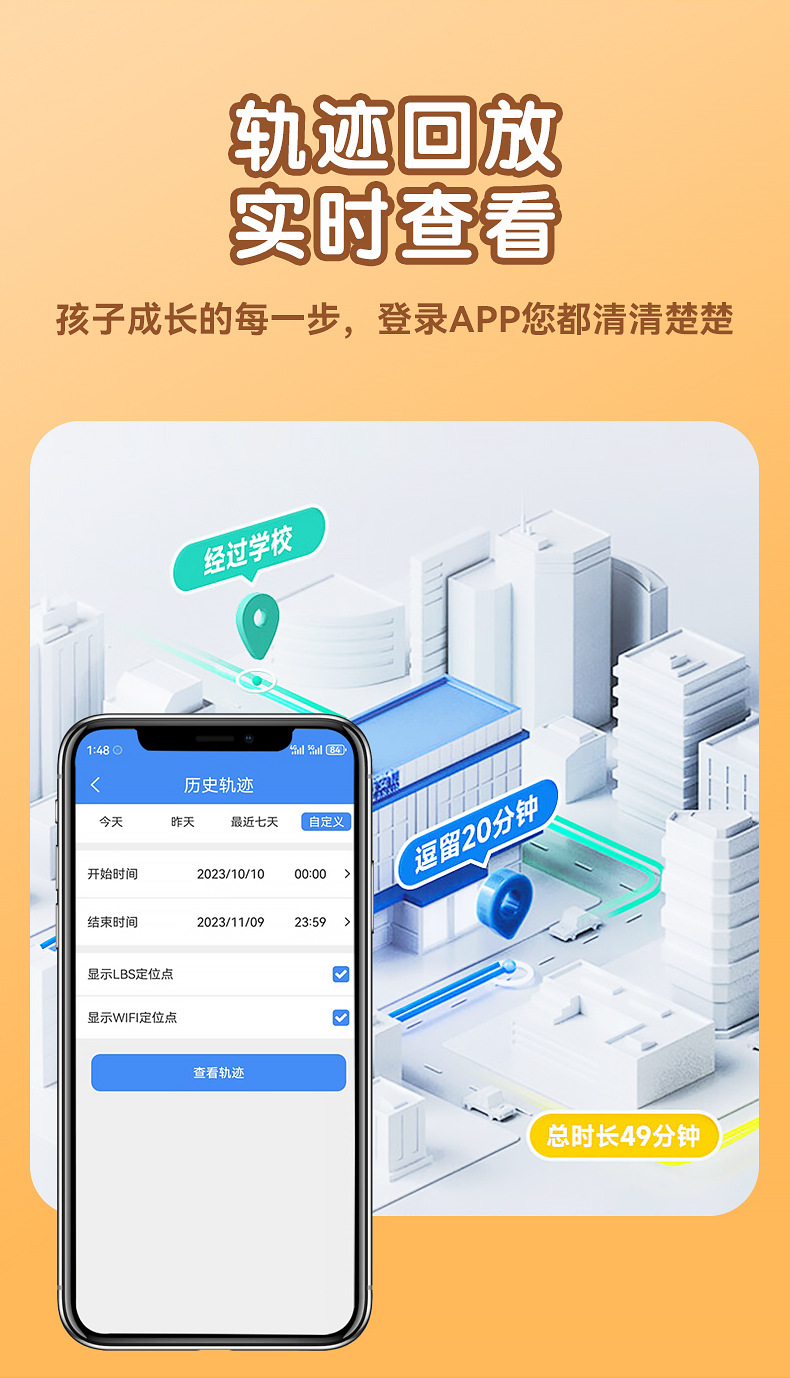 Children's GPS tracker for real-time location and anti-lost protection, elderly SOS alarm device with two-way communication and tracking function