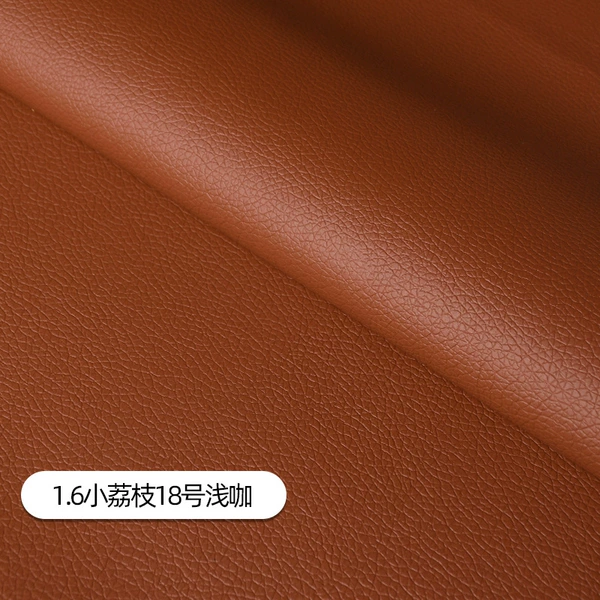 160cm wide lychee pattern No. 18 shallow coffee