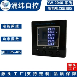 自动化控制;电量变送器;温湿度变送器