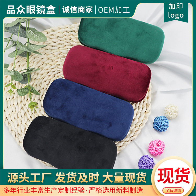 Factory Direct Sales Glasses Case, Fashionable Little Bee Tin Box, Thickened, Pressure-Resistant, Retro, Personalized Sunglasses Storage Box, Sunglasses Factory Direct Sales Glasses Case, Fashionable Little Bee Tin Box, Thickened, Pressure-Resistant, Retro, Personalized Sunglasses Storage Box, Sunglasses