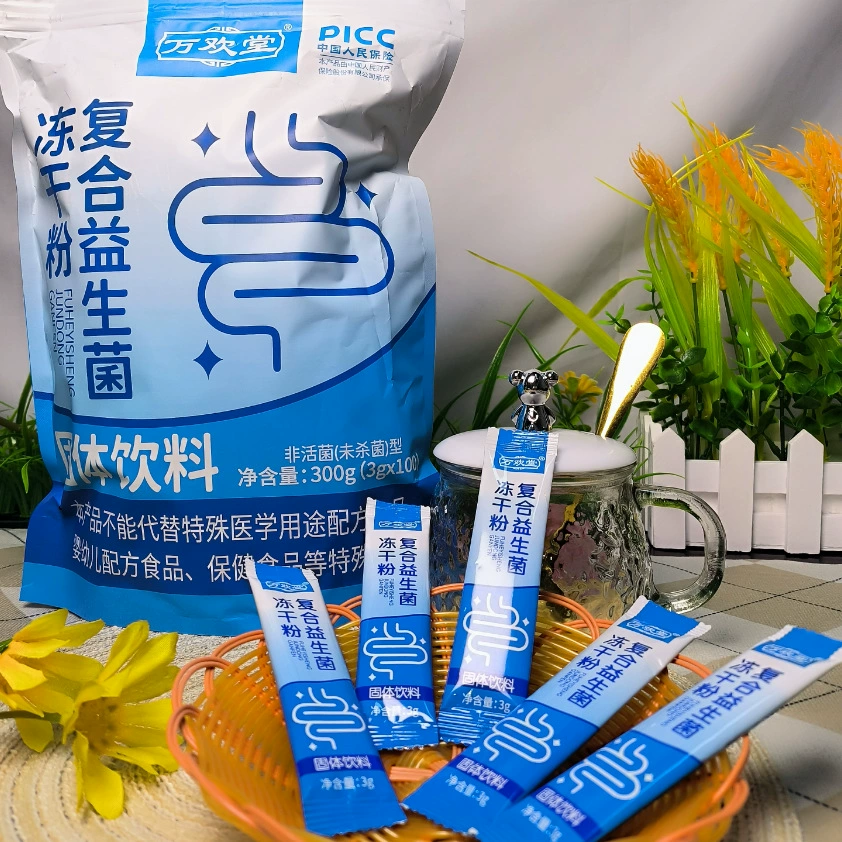 [19,9 юаней за 100 штук] Пробиотический порошок, лиофилизированный порошок, пребиотический твердый напиток DSP bt другие