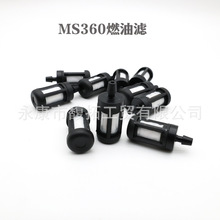ȼ�͞VоFuel Filter forSTIHL MS260 MS290 MS340 MS360������