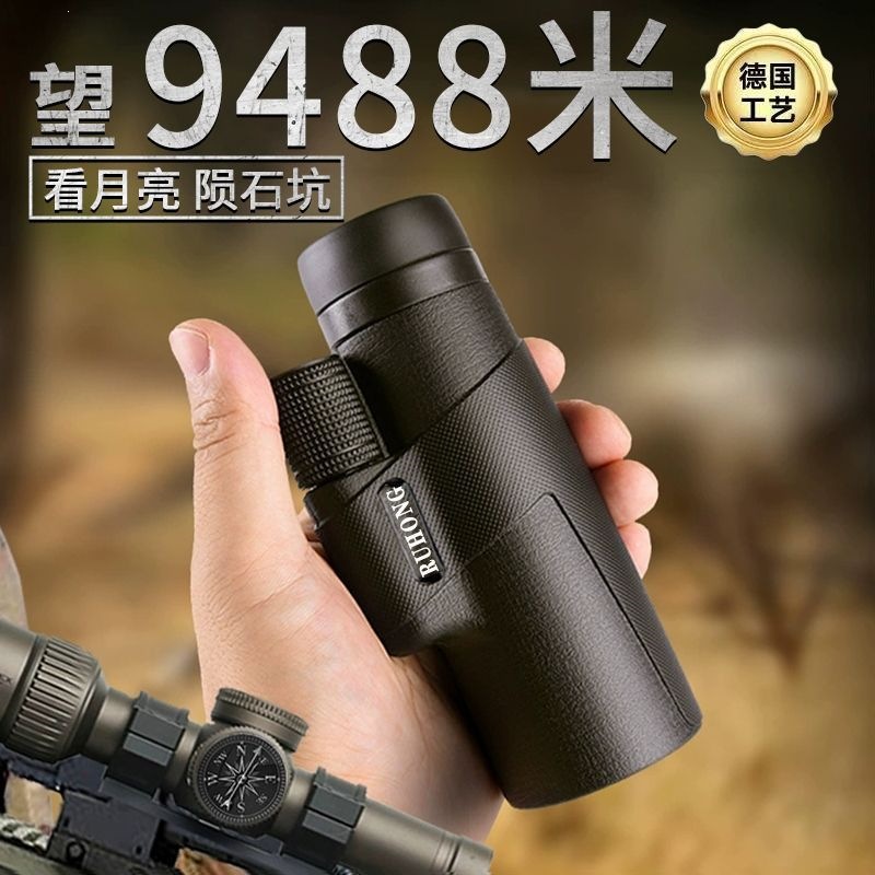 Monocular Telescope, High-Definition, High-Magnification, Ultra-Clear, Professional-Grade, Low-Light Night Vision, Mobile Phone, Bee-Spotting, Concert, Manufacturer Wholesale