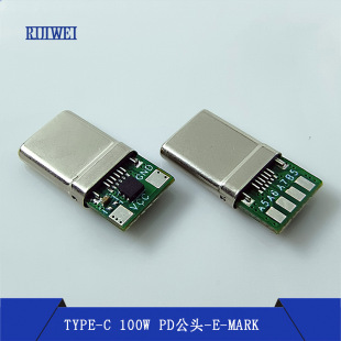 Type-c CTOC 100W������������乫�^��E-MARKоƬ�Pӛ����늲��^