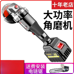 Brushless Rechargeable Angle Grinder Lithium Battery High Power Electric Grinder Cutting Machine Hand Grinding Wheel Grinder Jinye