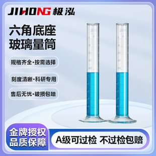 �沣���ǵ���������Ͳ�߾�����������ʽ��Ͳ��100 250 500mL����