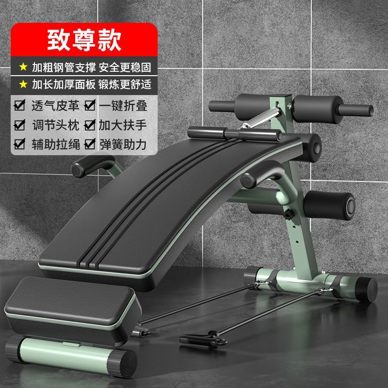仰卧起坐辅助器健身器材家用多功能运动锻炼器械男腹肌训练仰卧板
