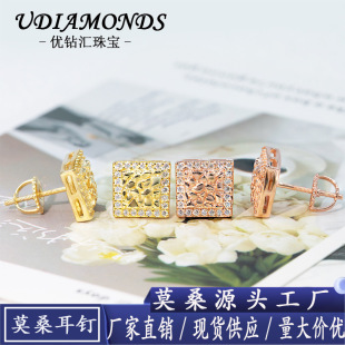Factory wholesale Amazon 2022 new men's and women's hip hop earrings s925 silver inlaid with Mosan earrings a generation of hair