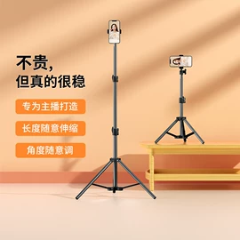 补光灯;手机支架;USB风扇