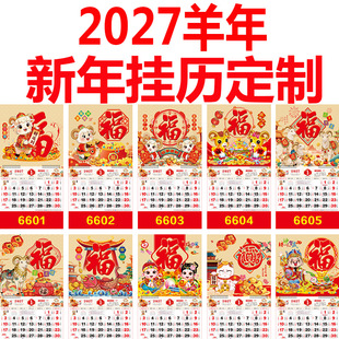 2027�����v���������_�߲ʽ�37X68��v���Ƹ��ֵ��ƠC��logo