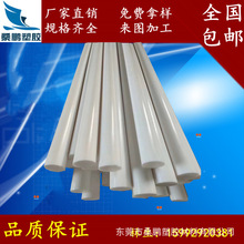 �S�Ҽӹ�PTFE�� ��ɫ�F����PTFE��Ƭ ���ķ���ϩ���� ��ɫPTFE��