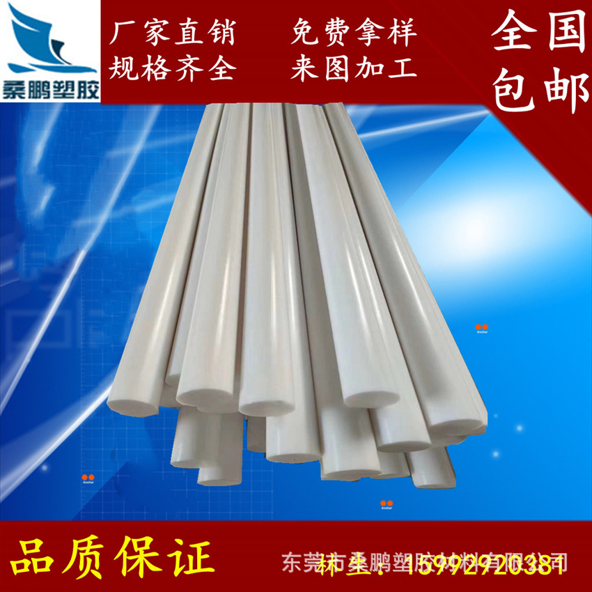 厂家加工PTFE板 黑色铁氟龙PTFE薄片 聚四氟乙烯卷材 白色PTFE棒