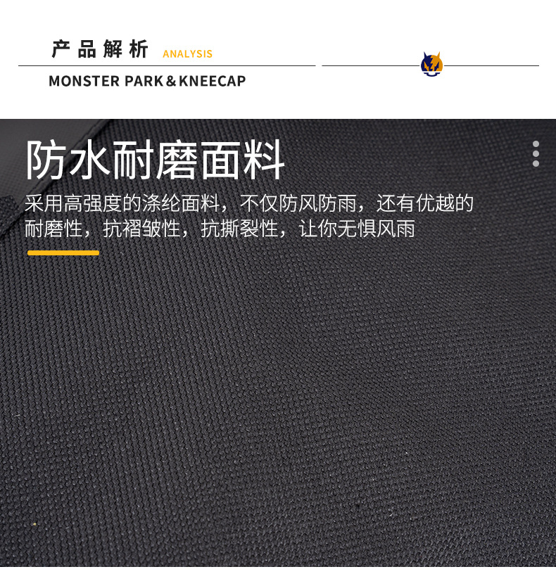 Monster Park Winter Knee Pads Motorcycle Men's Cycling Protective Gear Anti-Fall and Cold Windproof Leggings Warm and Windproof