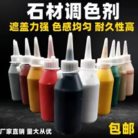 调色型石材胶_1688采购指南