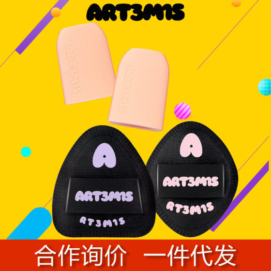Concave myth powder puff wet black dun ling sister velvet dong black beibei ears powder puff makeup powder puff