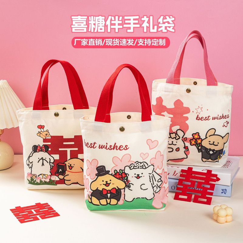 现货批发结婚喜糖伴手礼袋手拎喜糖包装袋婚庆礼品定 制可印logo|undefined