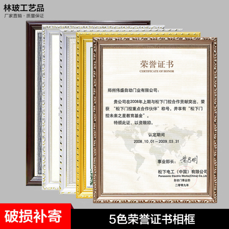 金色A4实木相框 挂墙白色A3木质相框摆台 营业执照相框批发相框批