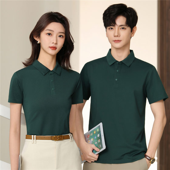 210g cotton polyester cool pull rack bead POLO shirt short sleeve lapel T-shirt men's and women's work clothes custom LOGO