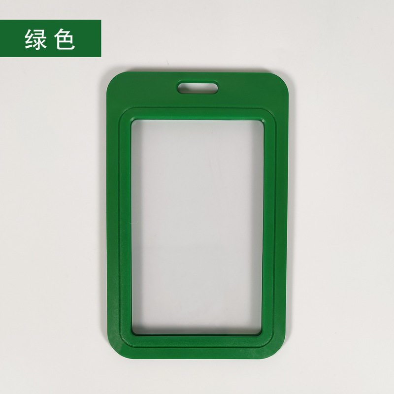 双面透明推拉滑盖工作身份证件保护卡套校园学生挂脖饭卡公交门禁|undefined