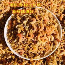 海米 小虾仁 金钩海米 开洋商用 虾米小海米 海鲜干货水产 煲粥汤