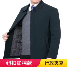 男士商务夹克中老年爸爸男装加厚休闲外套高档上衣干部装夹克定制