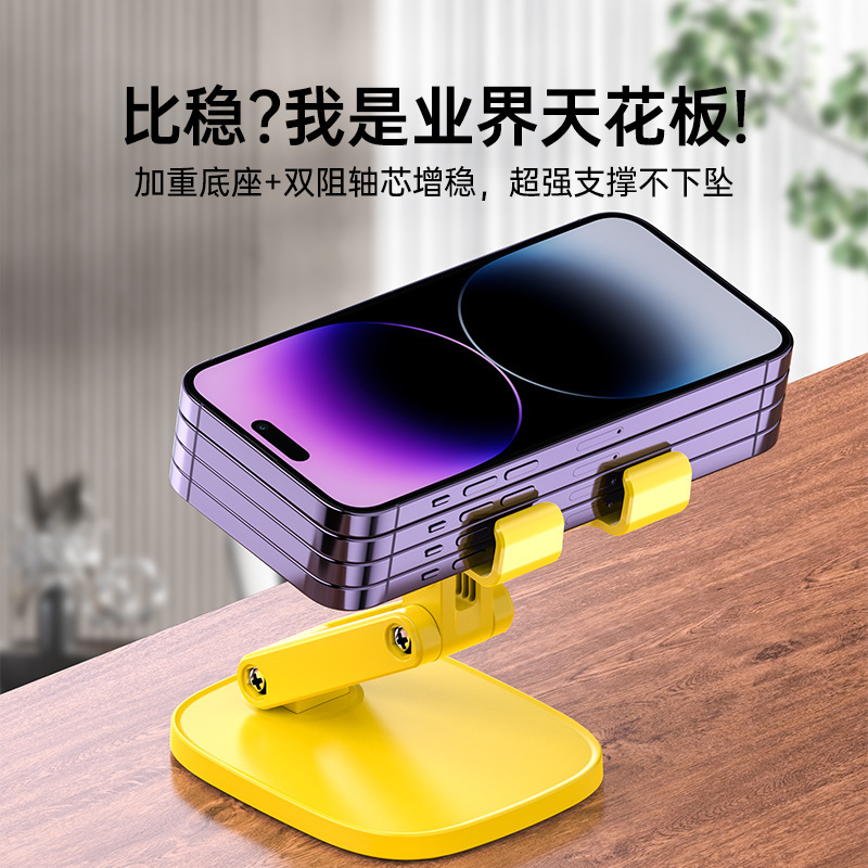360度回転折りたたみデスクトップ携帯電話ホルダー、二本のポールサポート、安定した昇降調整、ライブブロードキャストドラマ携帯電話ホルダー|undefined