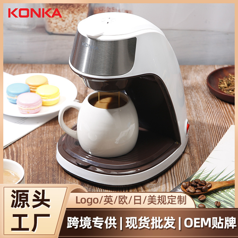 Konka Cross-border Coffee Machine American Mini Home Portable Office Tea Brewing Machine Semi-automatic Coffee Machine Konka Cross-border Coffee Machine American Mini Home Portable Office Tea Brewing Machine Semi-automatic Coffee Machine