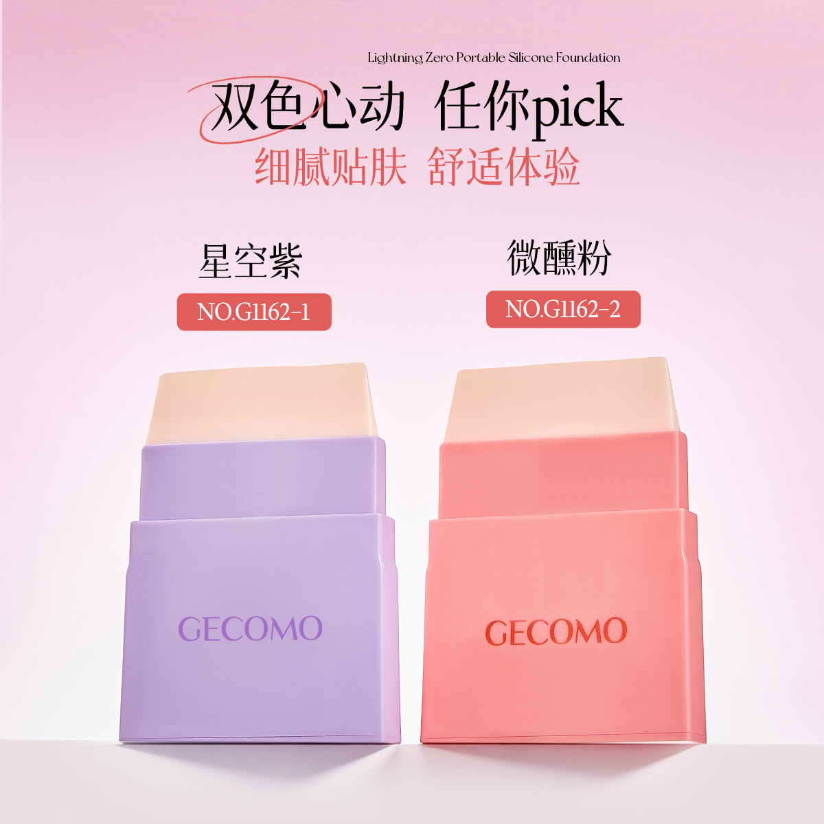 GECOMO cero marcas portátiles de silicona base cepillo de maquillaje no comer polvo suave para la piel herramientas de maquillaje al por mayor
