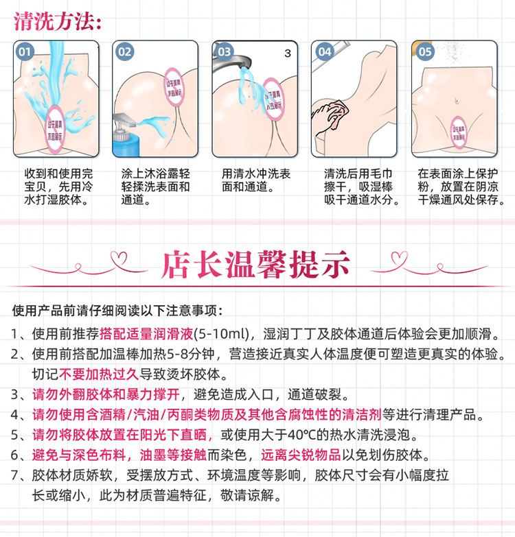 Jiuai Portable Manual Masturbator in Liquid Silicone, Skin Tone, Adult Male Pleasure Device — detail image 17